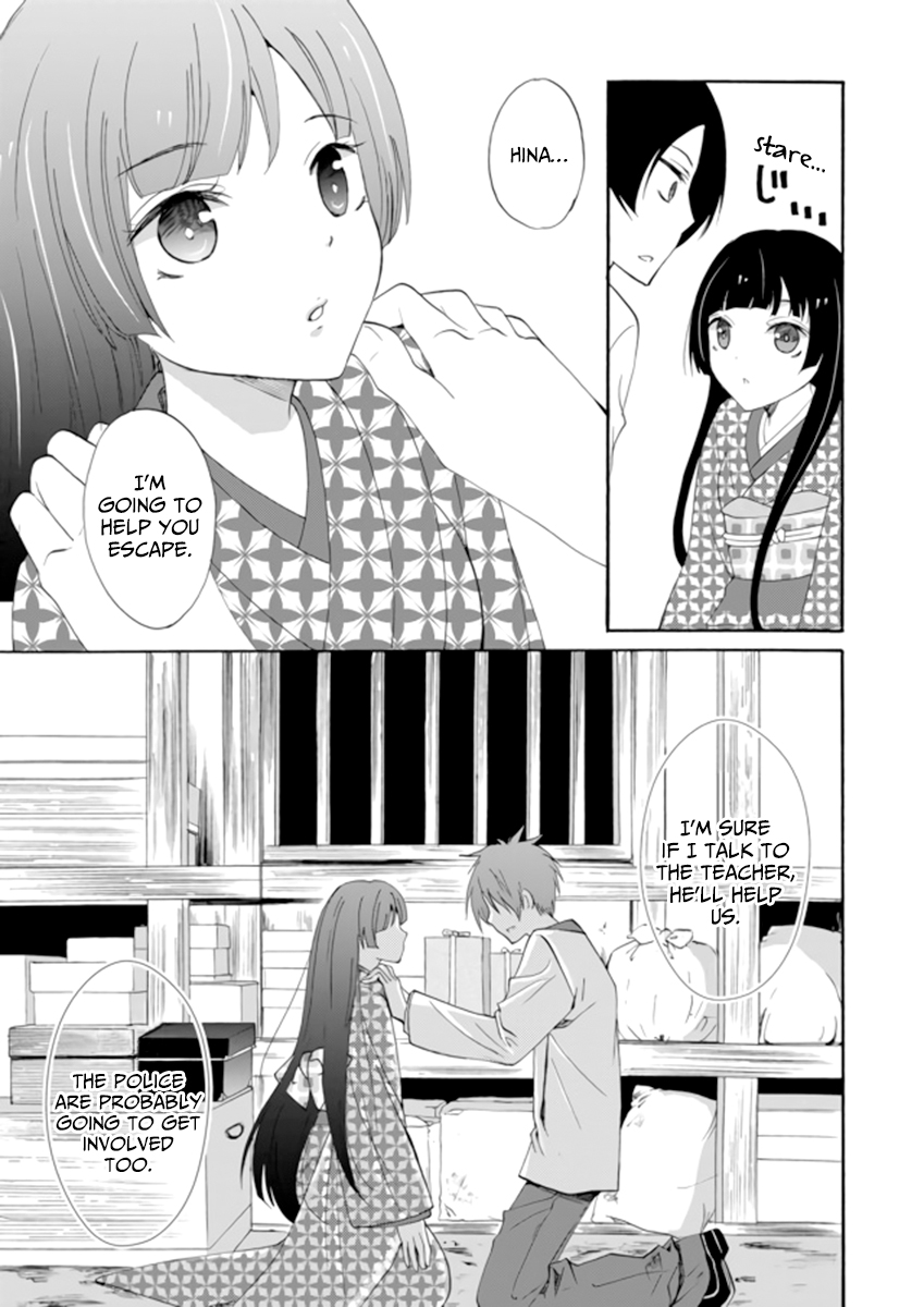 Ningyou Touge chapter 3 page 17