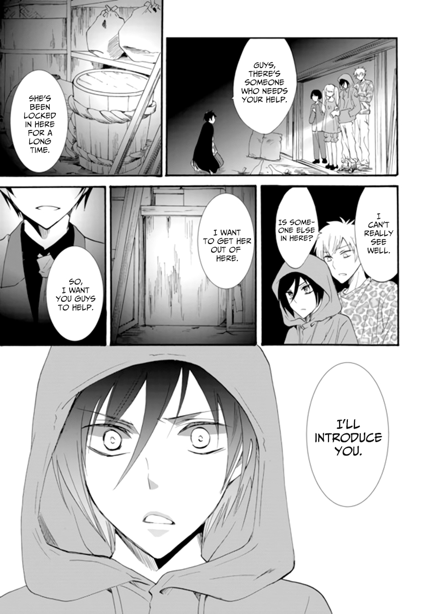 Ningyou Touge chapter 3 page 21