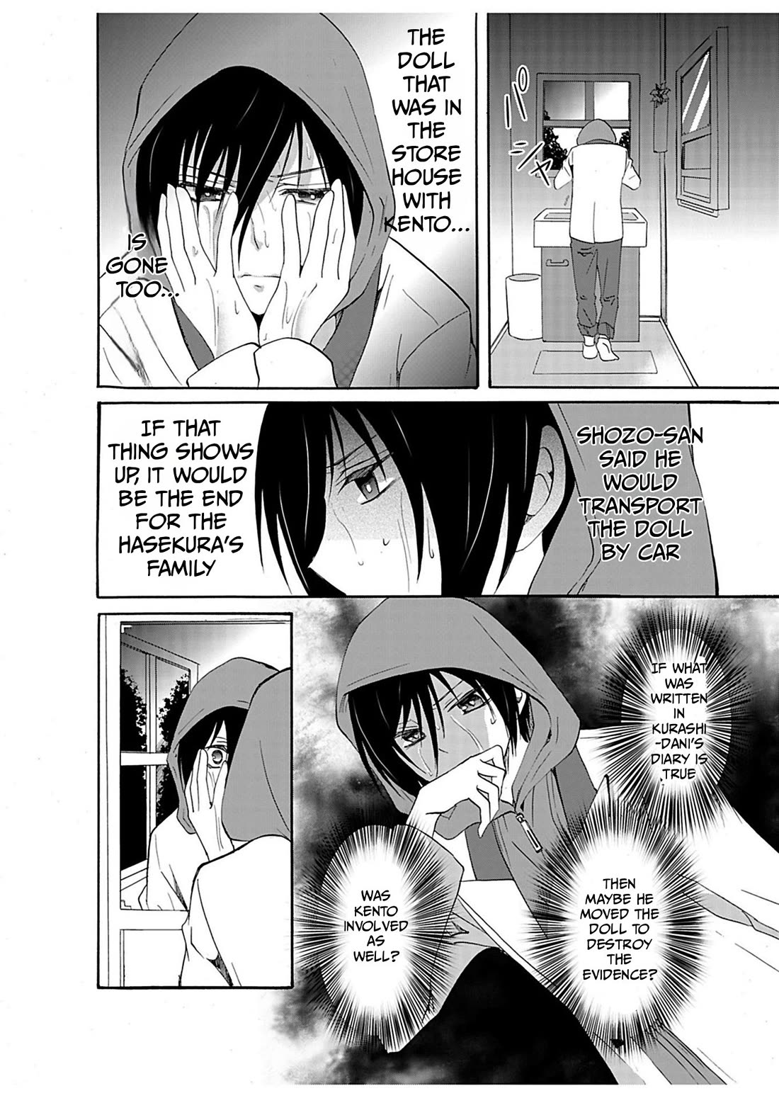 Ningyou Touge chapter 30 page 13