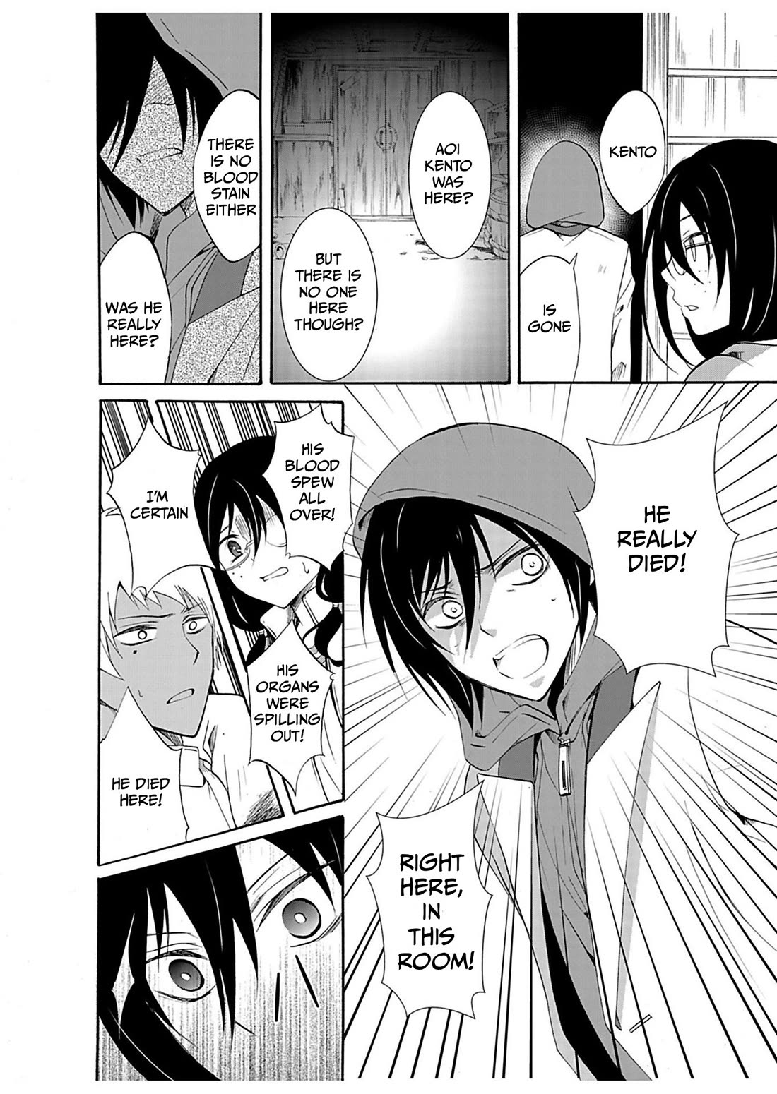 Ningyou Touge chapter 30 page 9