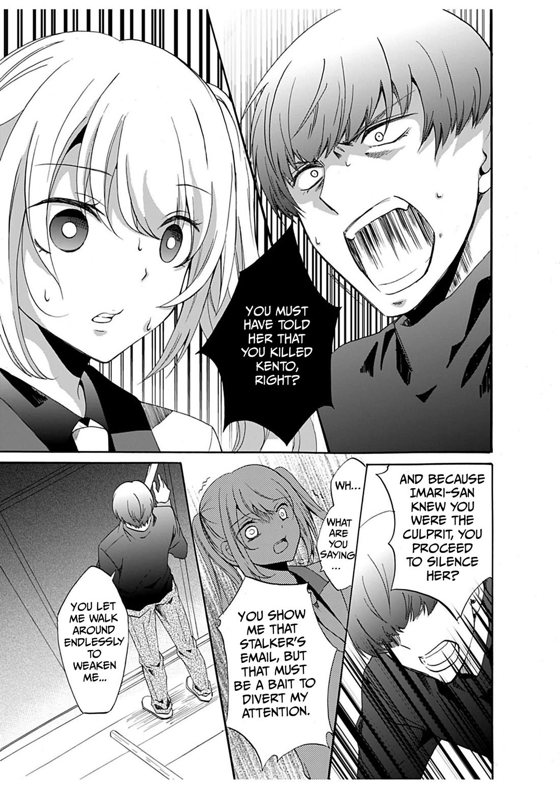 Ningyou Touge chapter 31 page 16