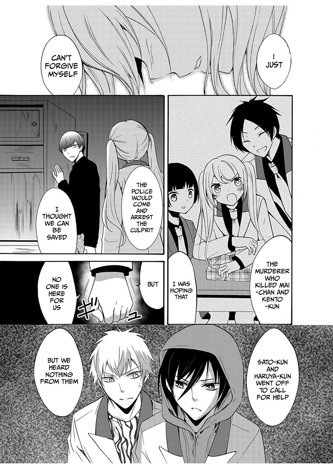 Ningyou Touge chapter 32 page 14