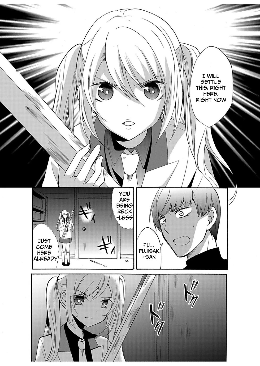 Ningyou Touge chapter 32 page 16