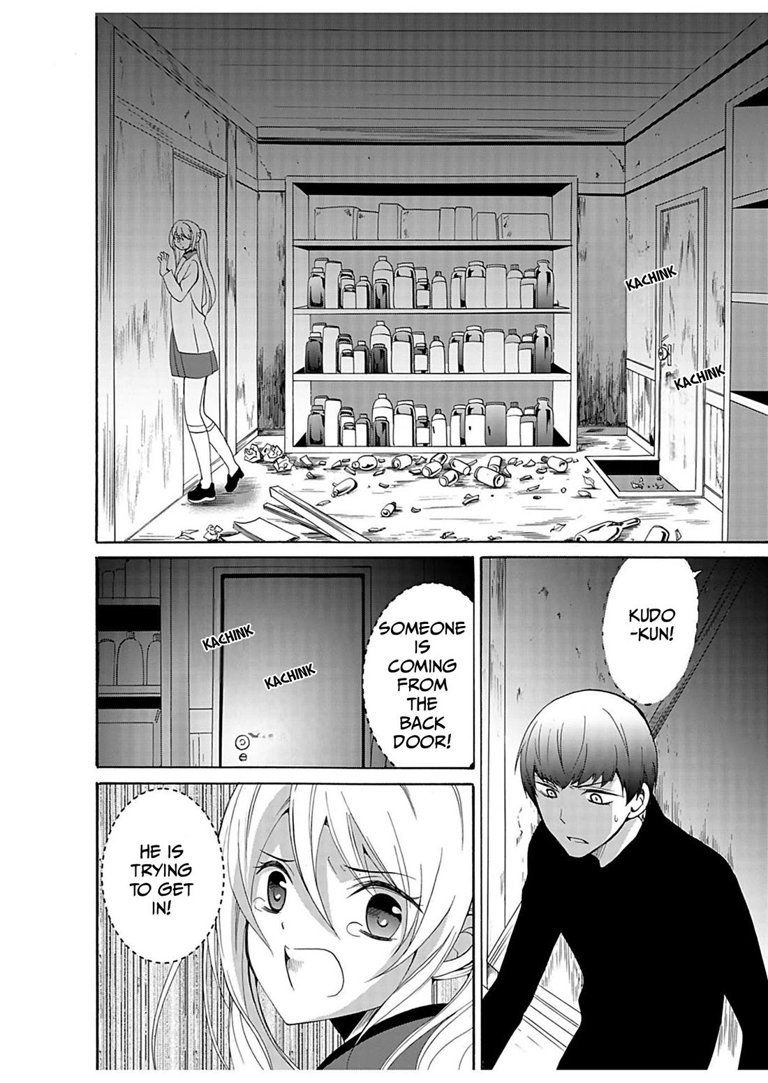 Ningyou Touge chapter 32 page 3