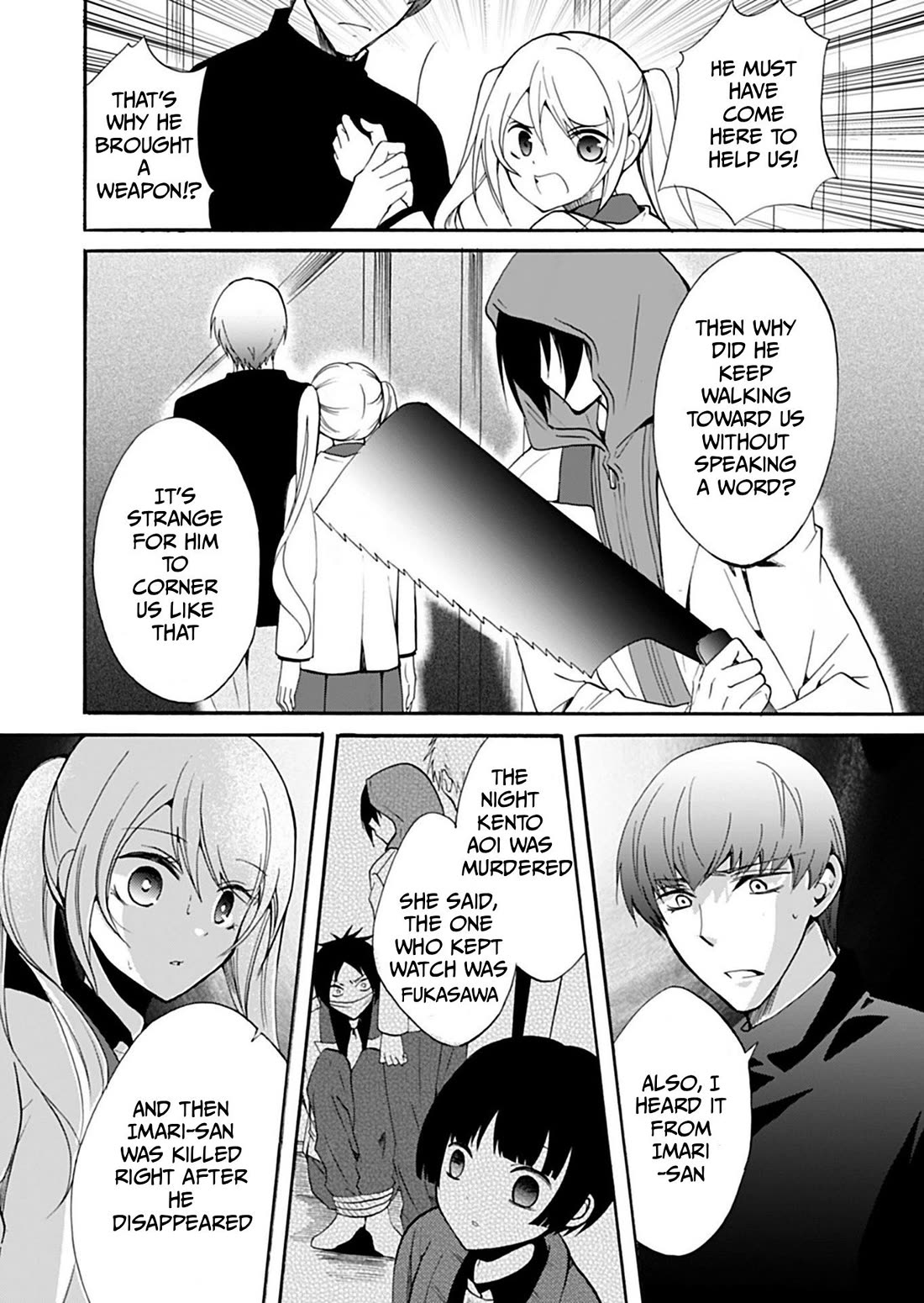 Ningyou Touge chapter 33 page 3