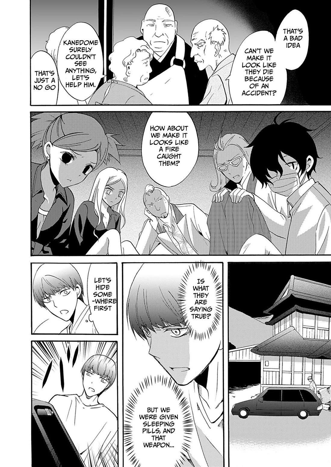 Ningyou Touge chapter 34 page 15