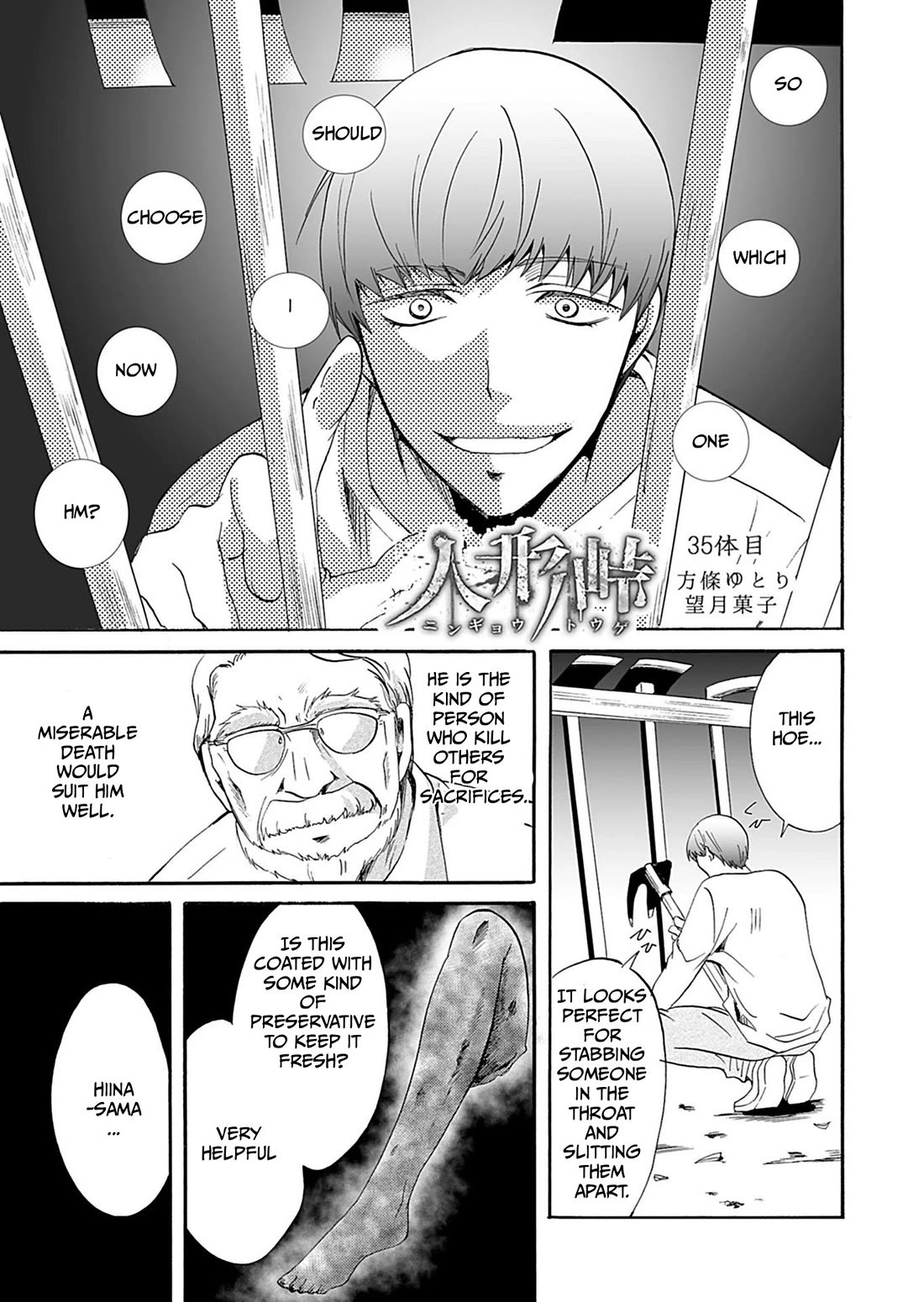 Ningyou Touge chapter 35 page 2