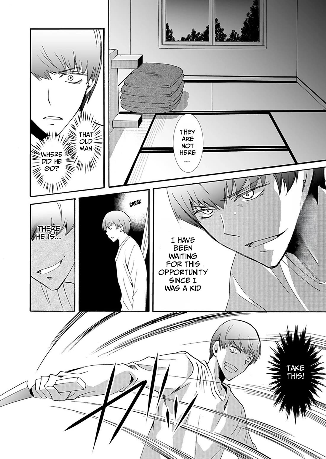 Ningyou Touge chapter 35 page 5