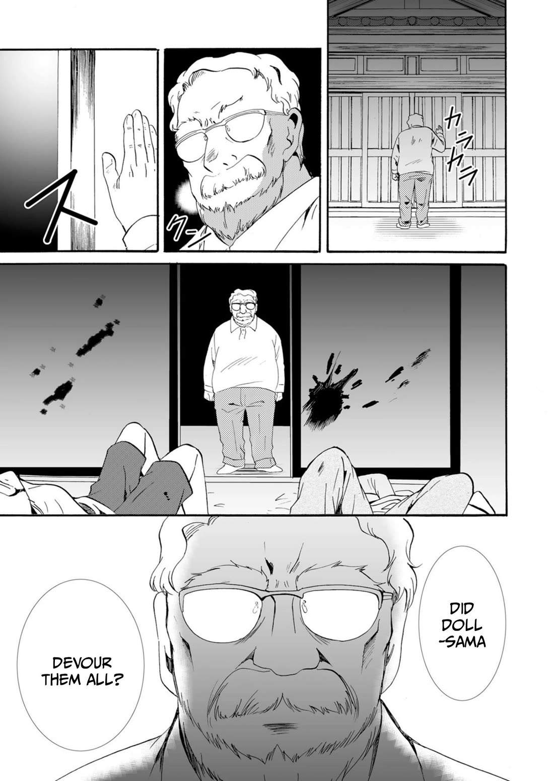 Ningyou Touge chapter 36 page 6