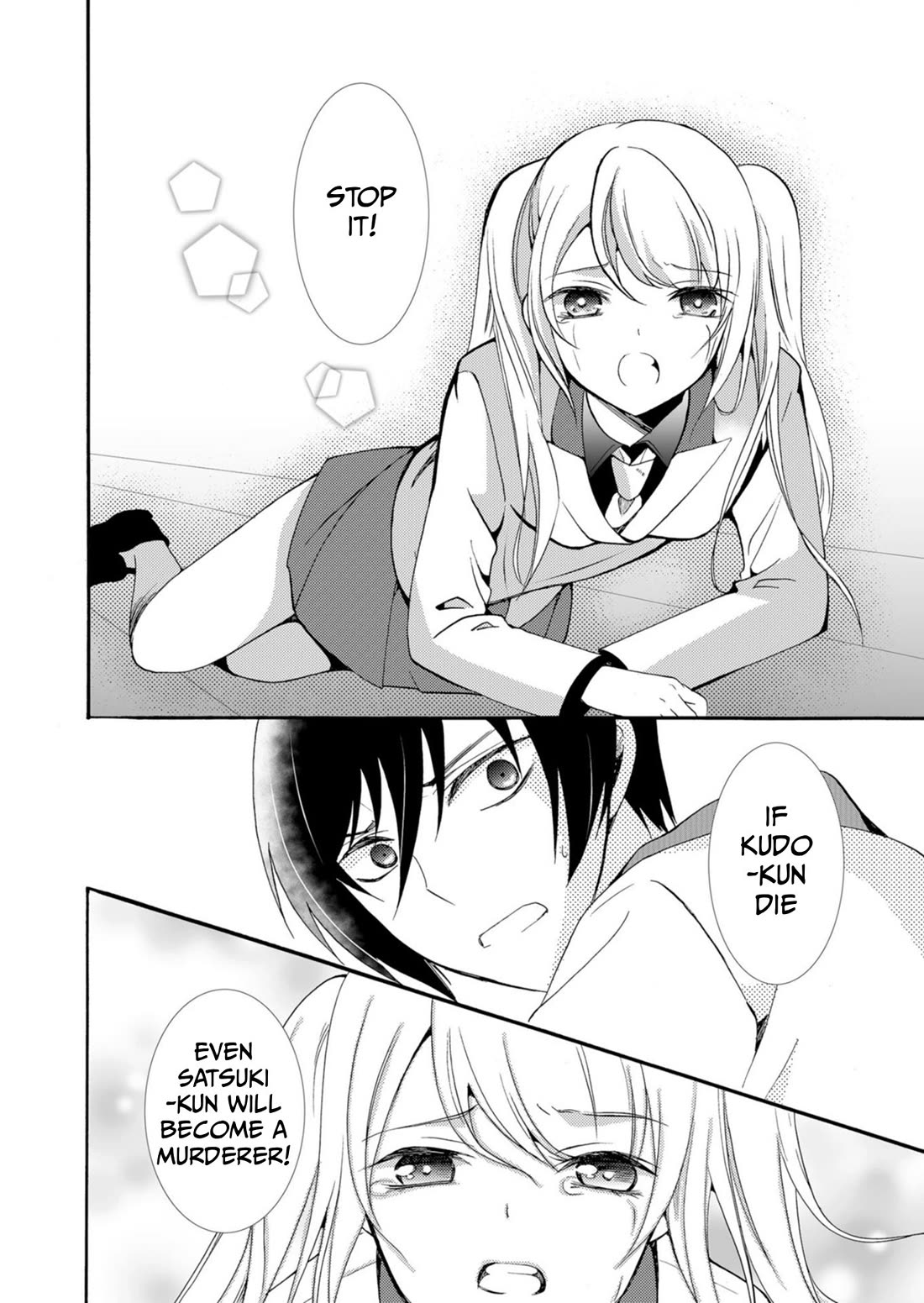 Ningyou Touge chapter 37 page 11