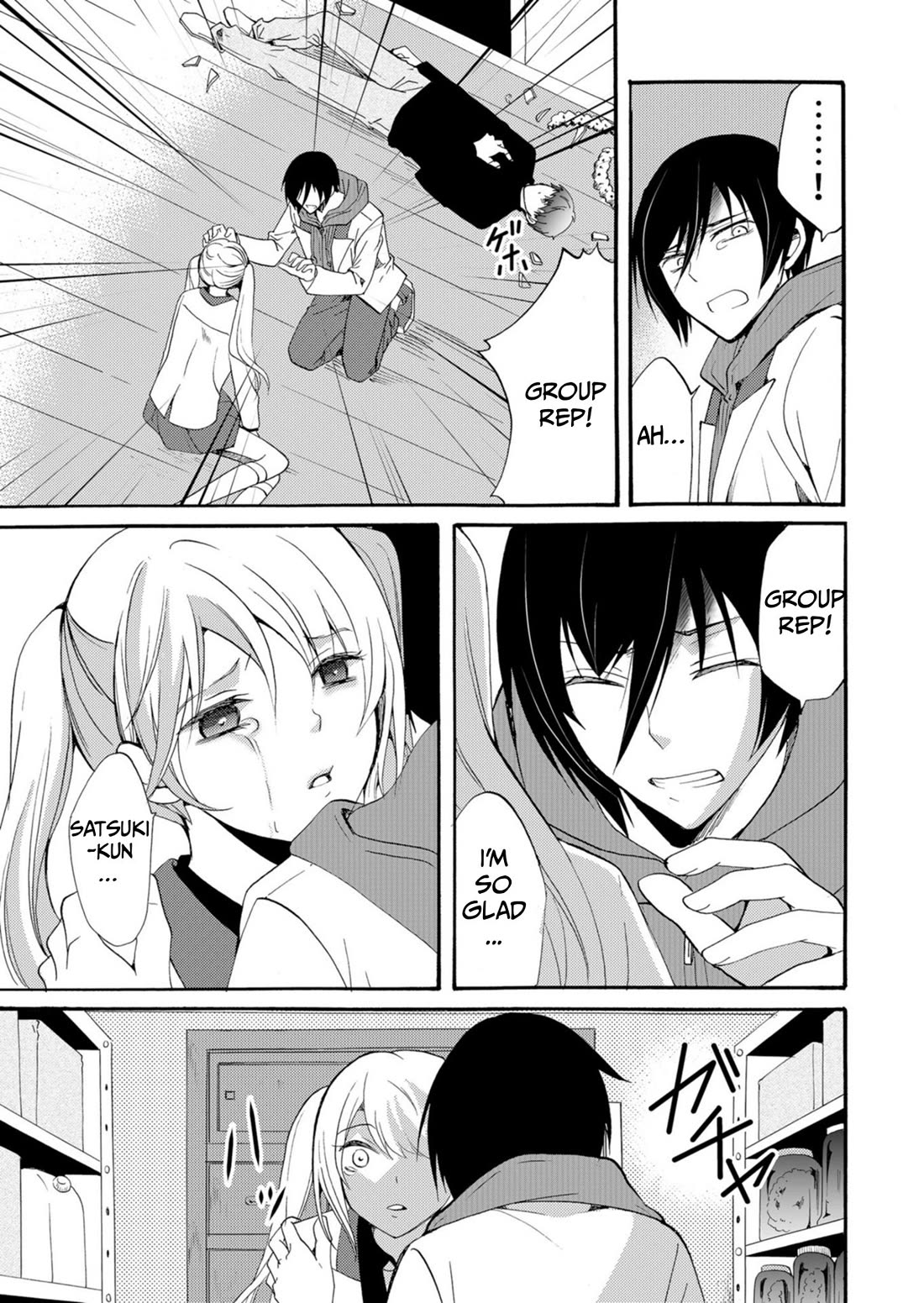 Ningyou Touge chapter 37 page 12