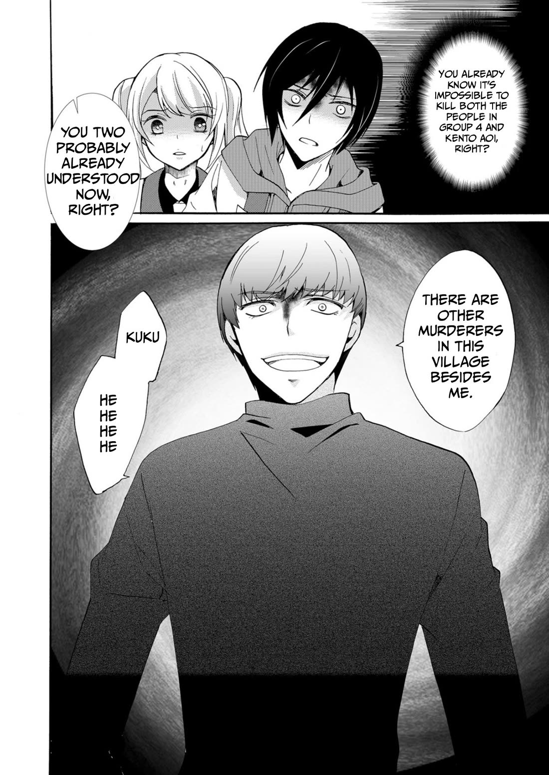 Ningyou Touge chapter 37 page 19