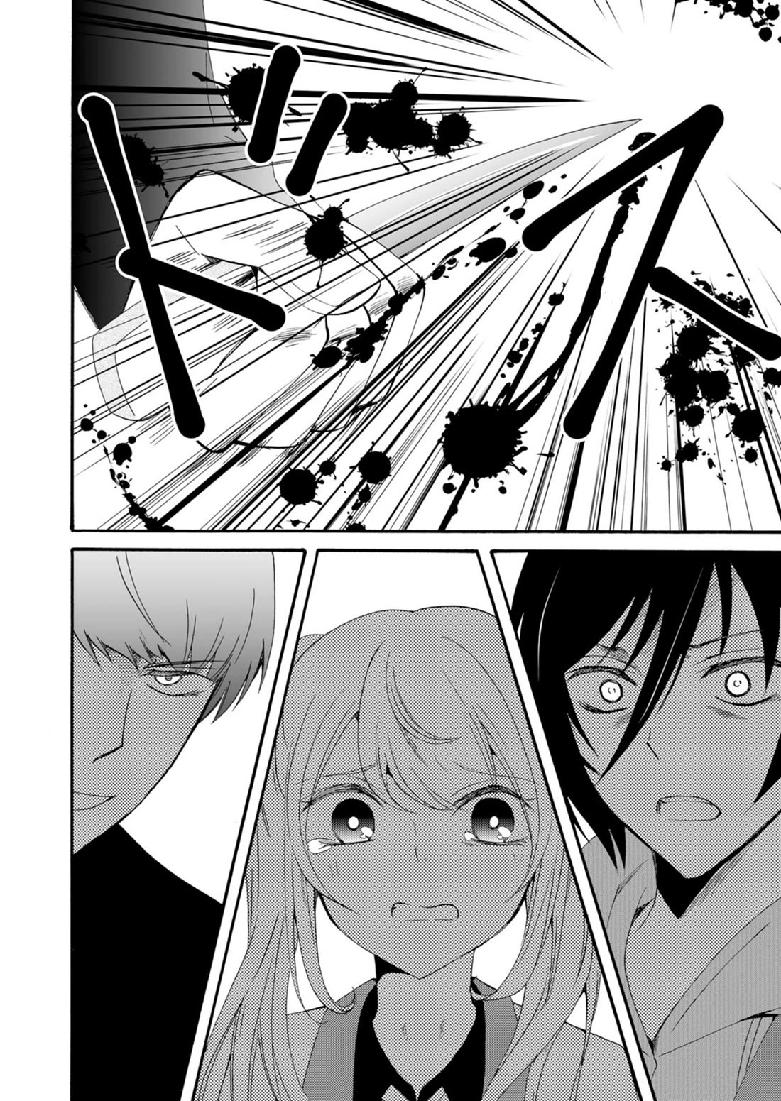 Ningyou Touge chapter 38 page 5