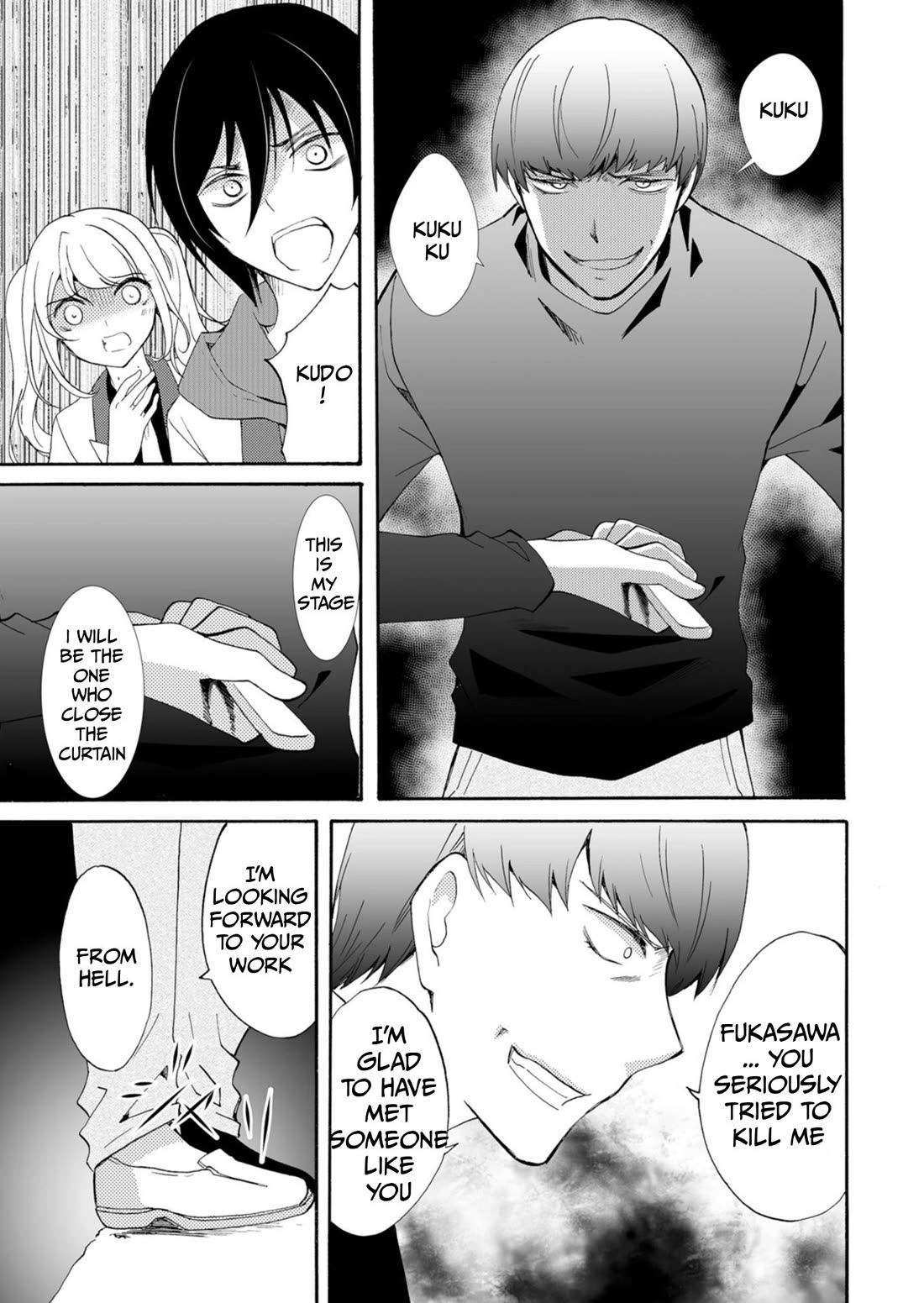 Ningyou Touge chapter 38 page 6