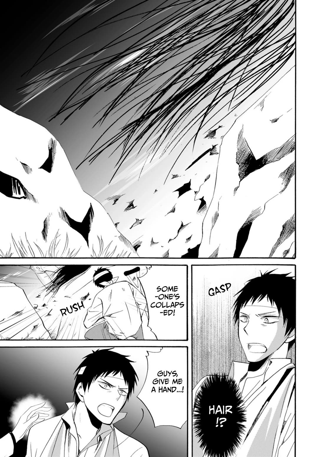 Ningyou Touge chapter 39 page 14