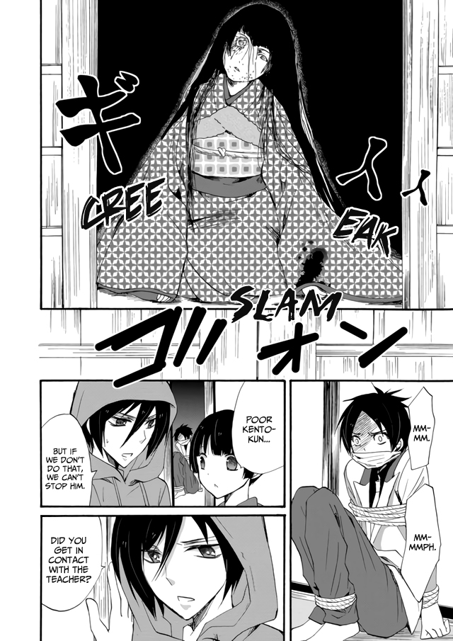 Ningyou Touge chapter 4 page 10