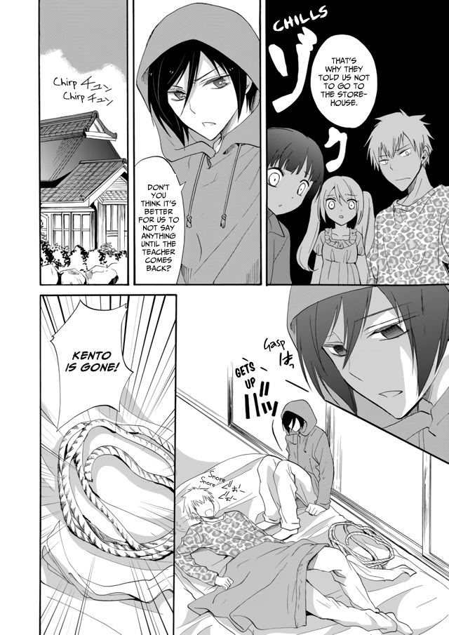 Ningyou Touge chapter 4 page 12