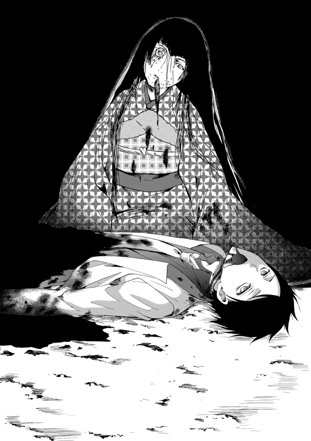 Ningyou Touge chapter 4 page 15