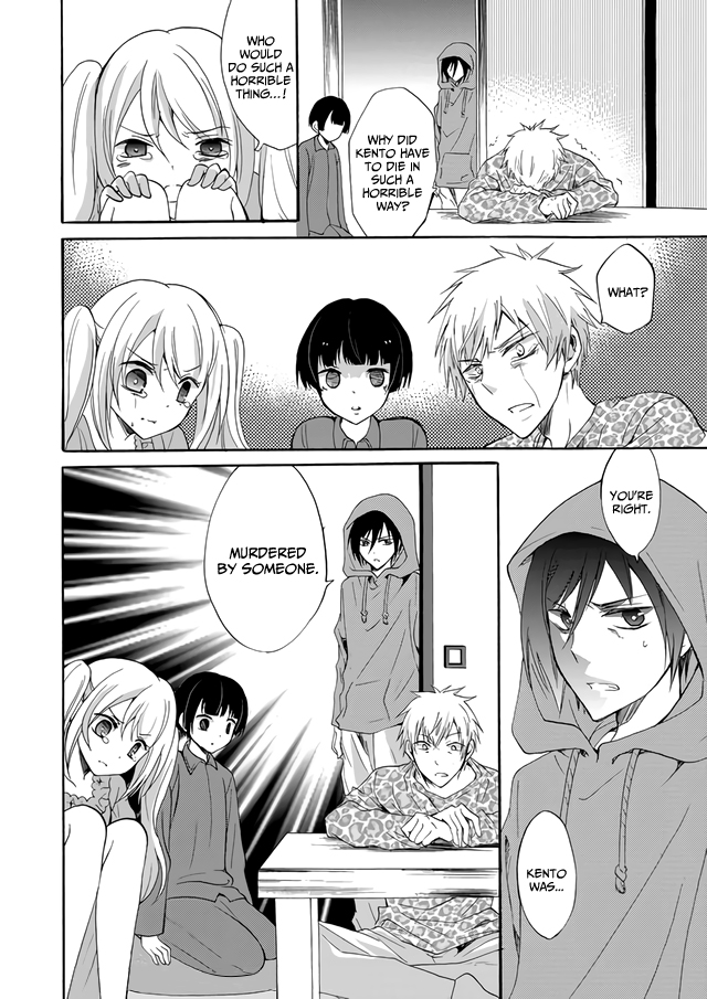 Ningyou Touge chapter 4 page 19