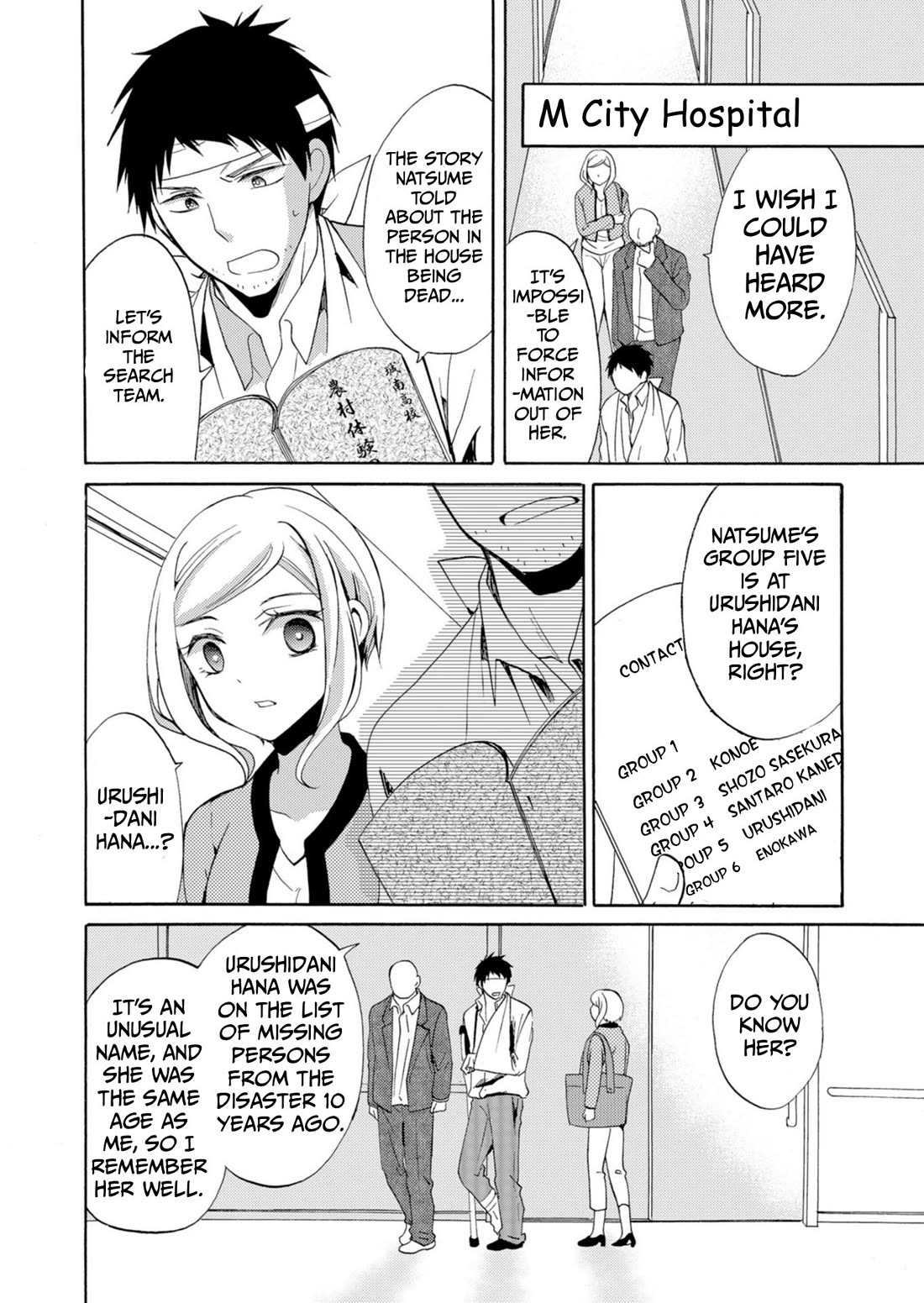 Ningyou Touge chapter 40 page 13