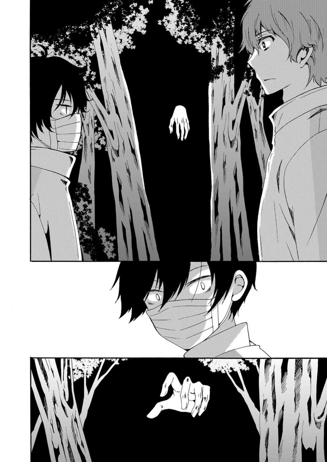 Ningyou Touge chapter 42 page 11