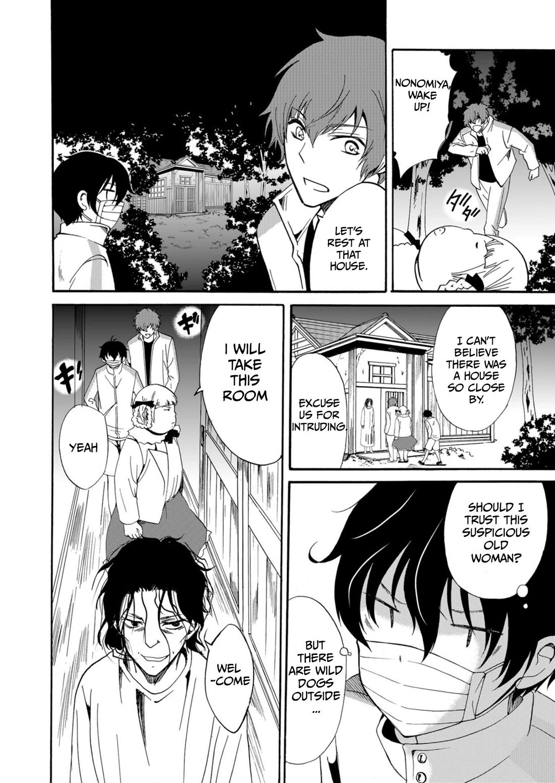 Ningyou Touge chapter 42 page 15