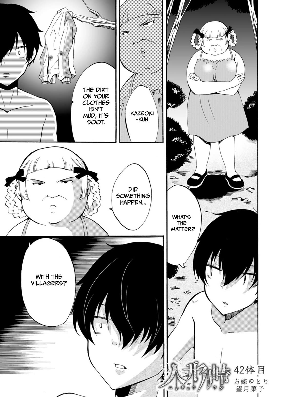 Ningyou Touge chapter 42 page 2