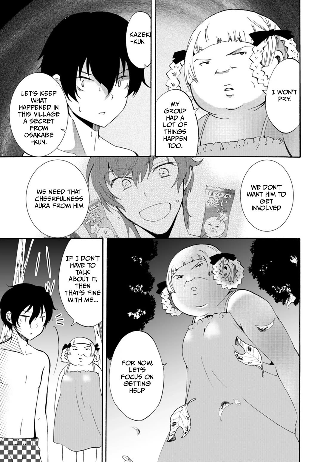 Ningyou Touge chapter 42 page 4