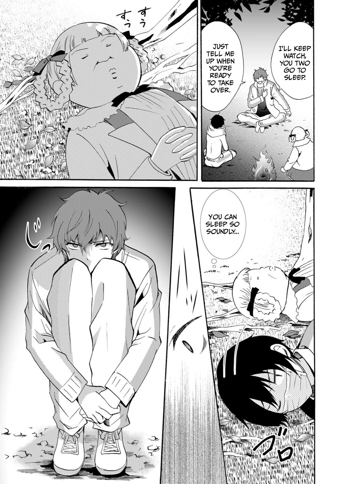 Ningyou Touge chapter 42 page 6