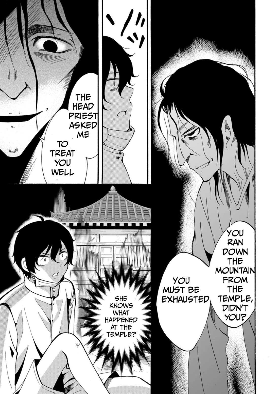 Ningyou Touge chapter 43 page 4