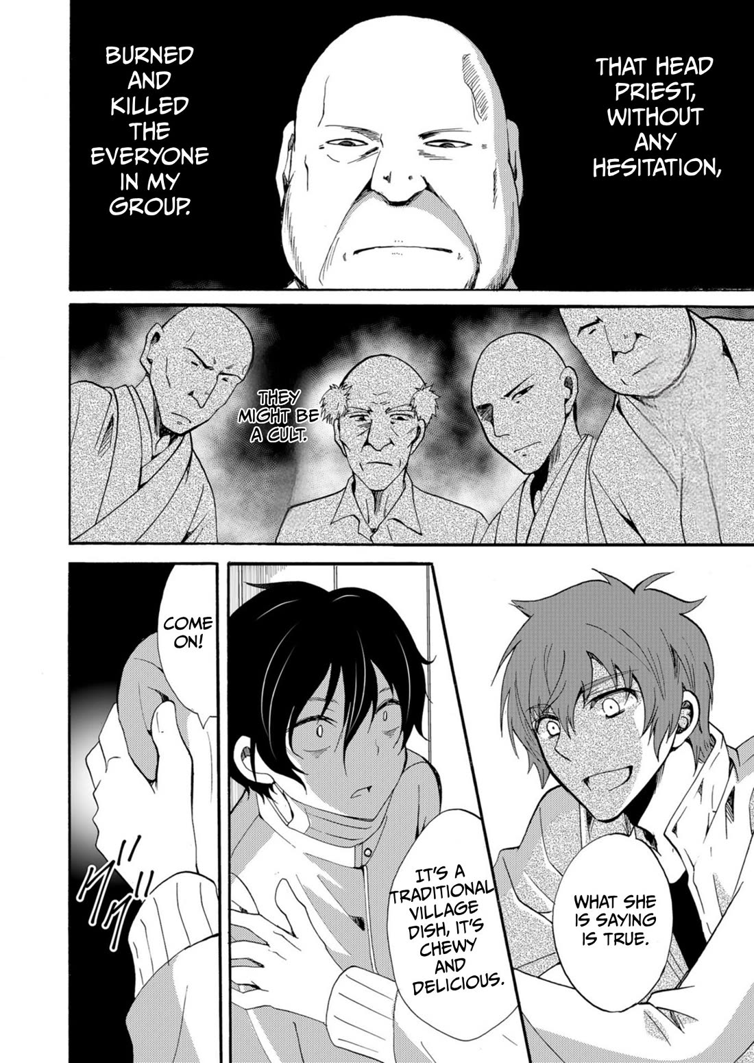 Ningyou Touge chapter 43 page 5