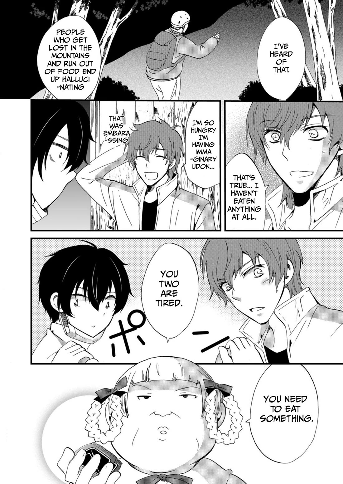 Ningyou Touge chapter 44 page 9