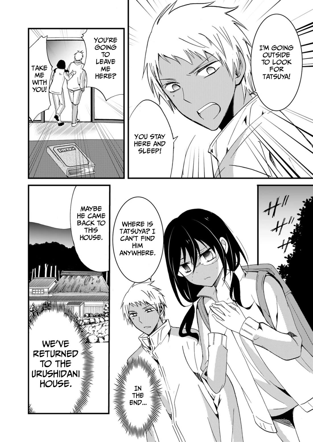 Ningyou Touge chapter 45 page 15