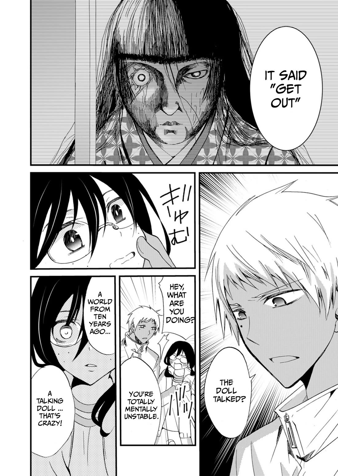 Ningyou Touge chapter 45 page 9