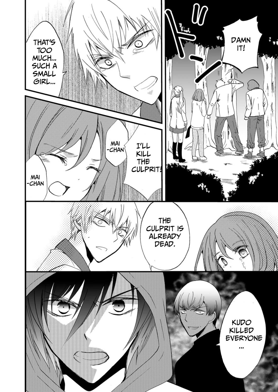 Ningyou Touge chapter 46 page 11