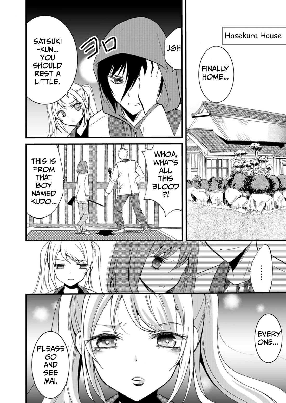 Ningyou Touge chapter 46 page 15