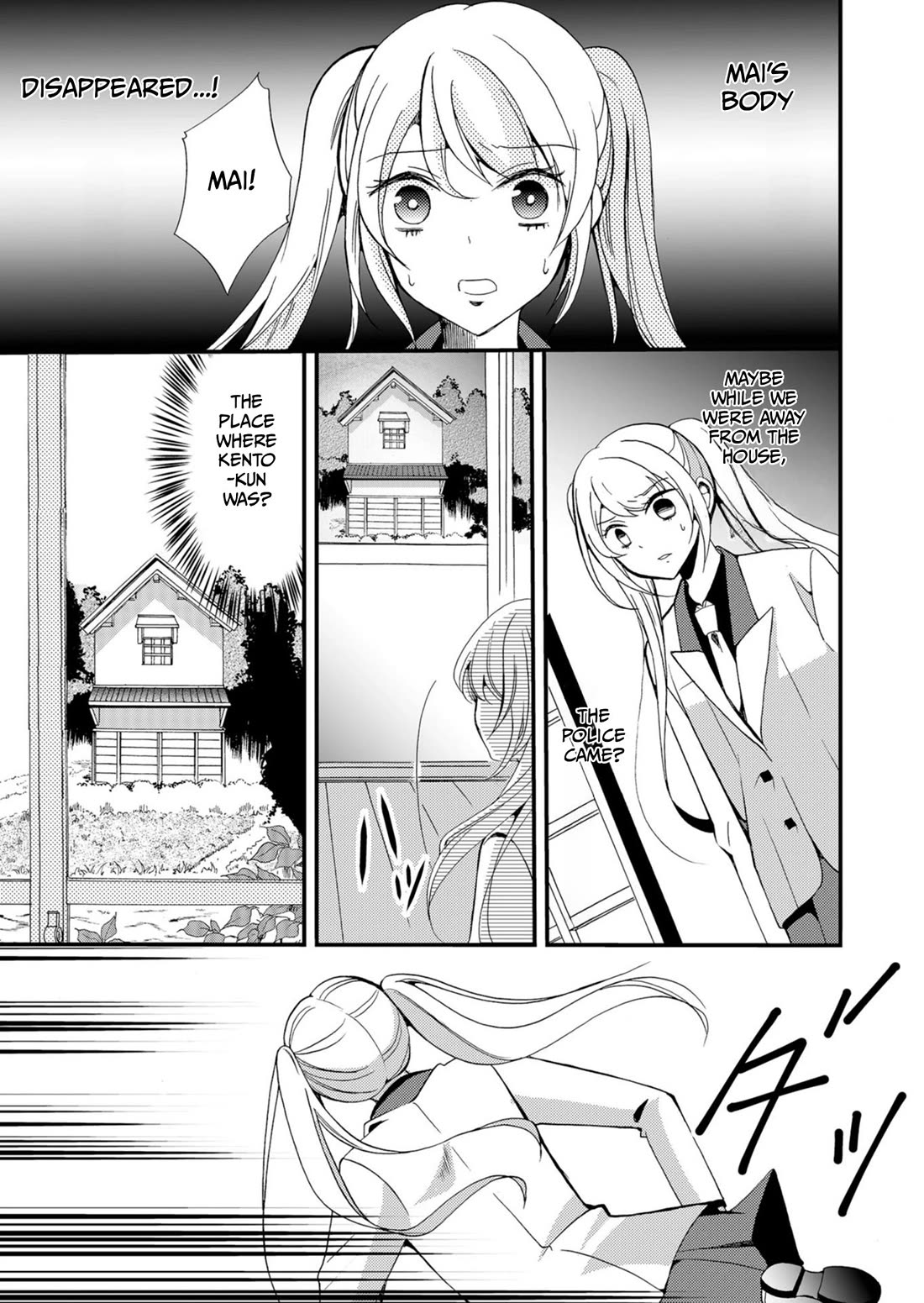 Ningyou Touge chapter 47 page 12