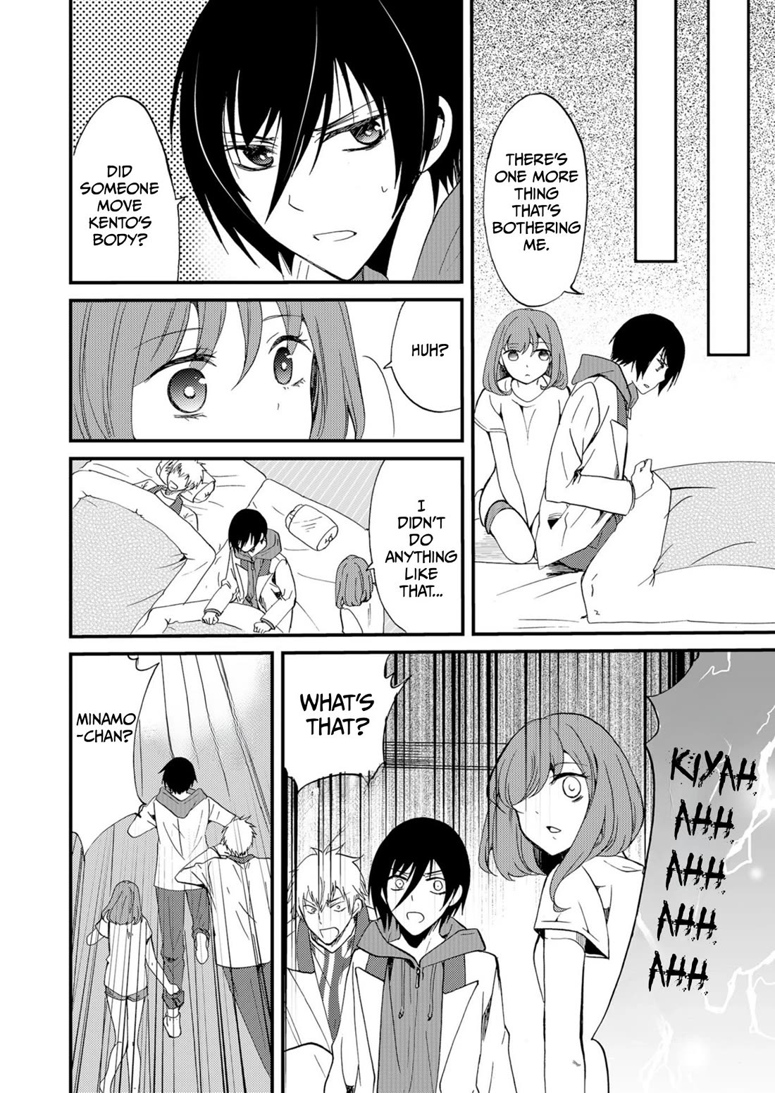 Ningyou Touge chapter 47 page 17