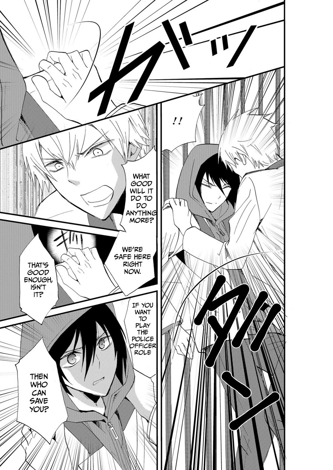 Ningyou Touge chapter 48 page 14