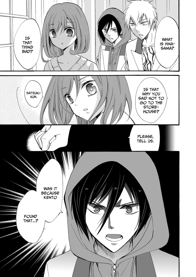 Ningyou Touge chapter 5 page 11