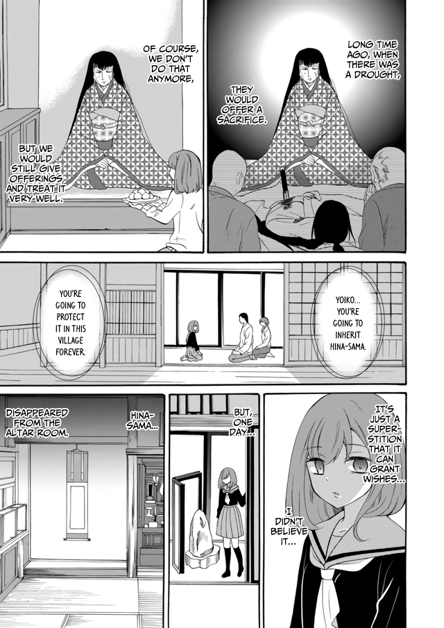 Ningyou Touge chapter 5 page 13