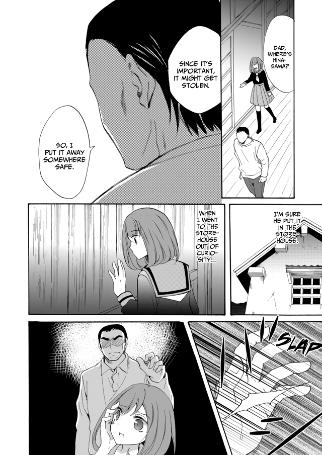 Ningyou Touge chapter 5 page 14