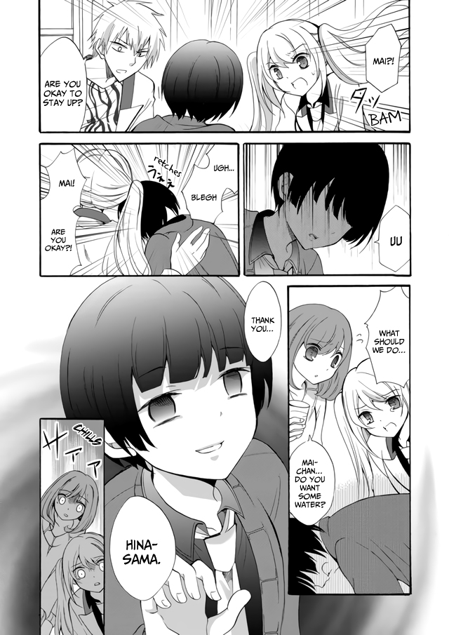 Ningyou Touge chapter 5 page 17