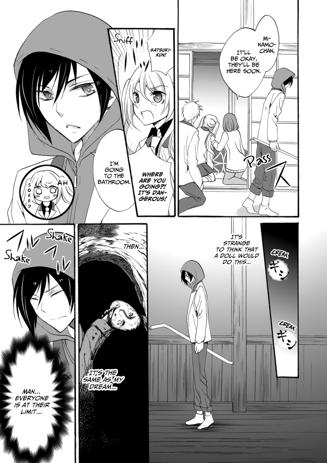 Ningyou Touge chapter 5 page 19