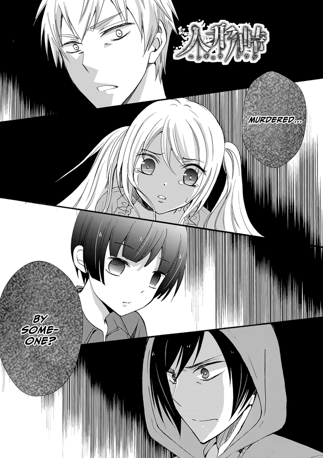 Ningyou Touge chapter 5 page 3