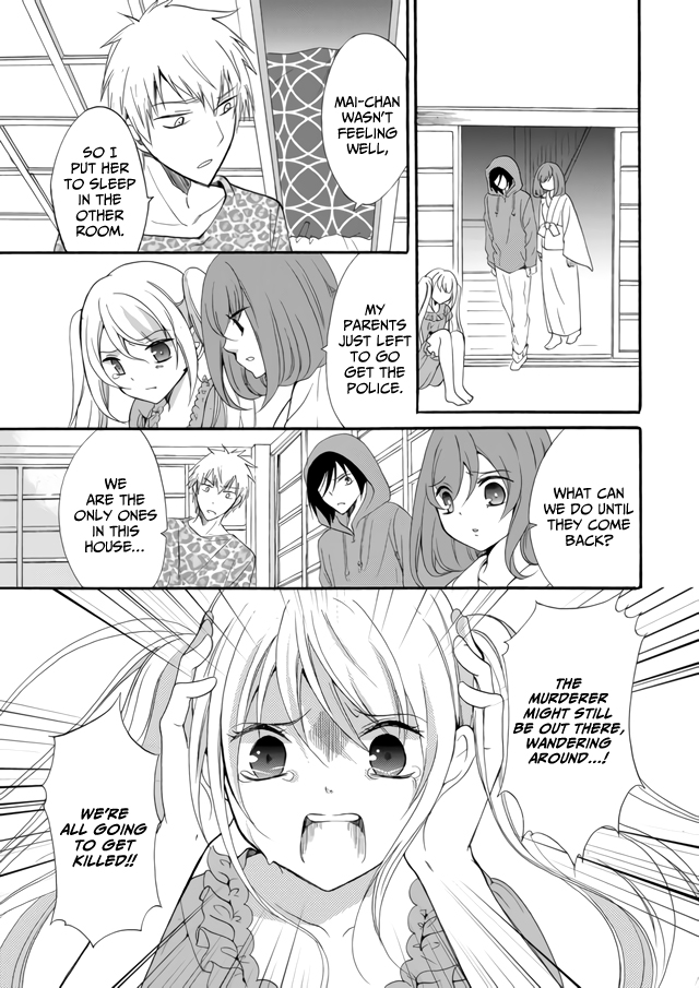 Ningyou Touge chapter 5 page 7