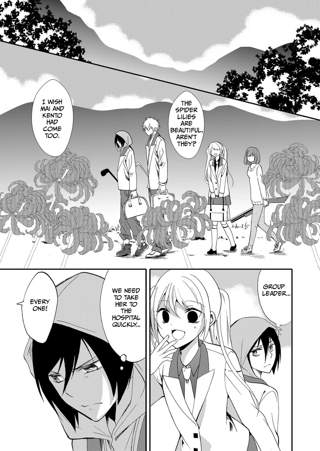 Ningyou Touge chapter 50 page 3