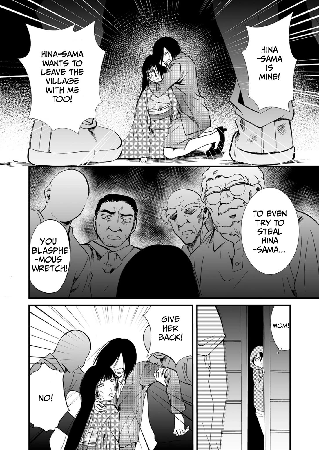 Ningyou Touge chapter 51 page 13