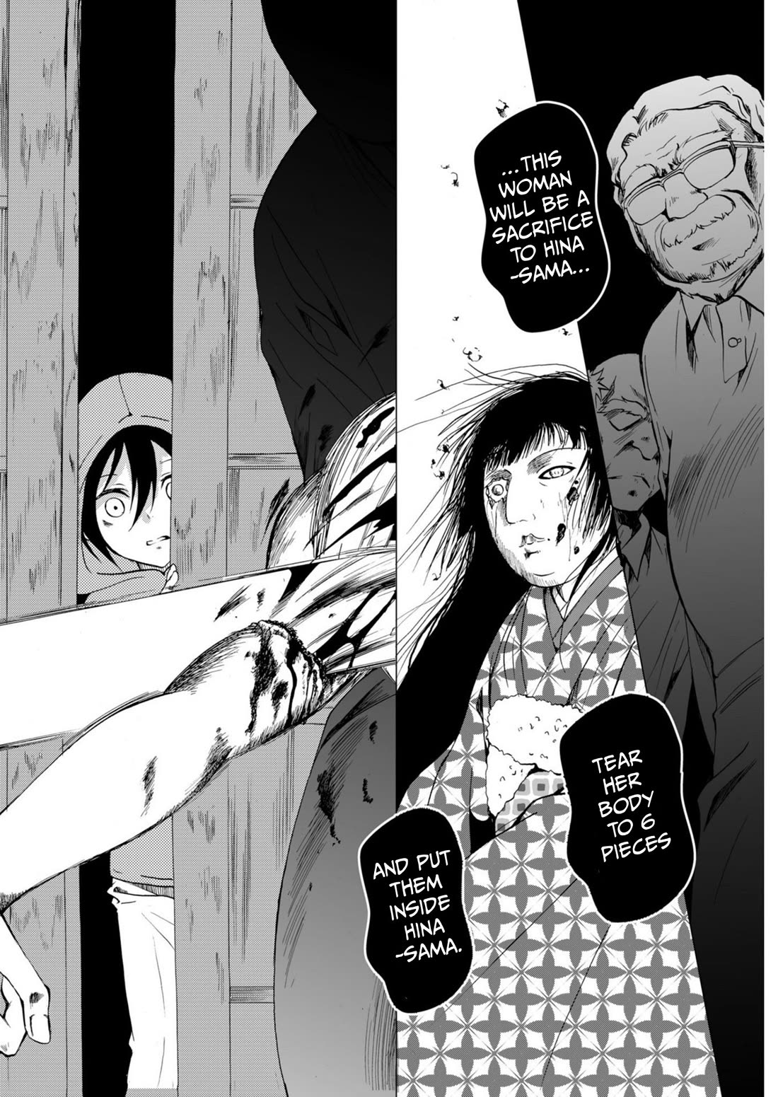 Ningyou Touge chapter 51 page 17