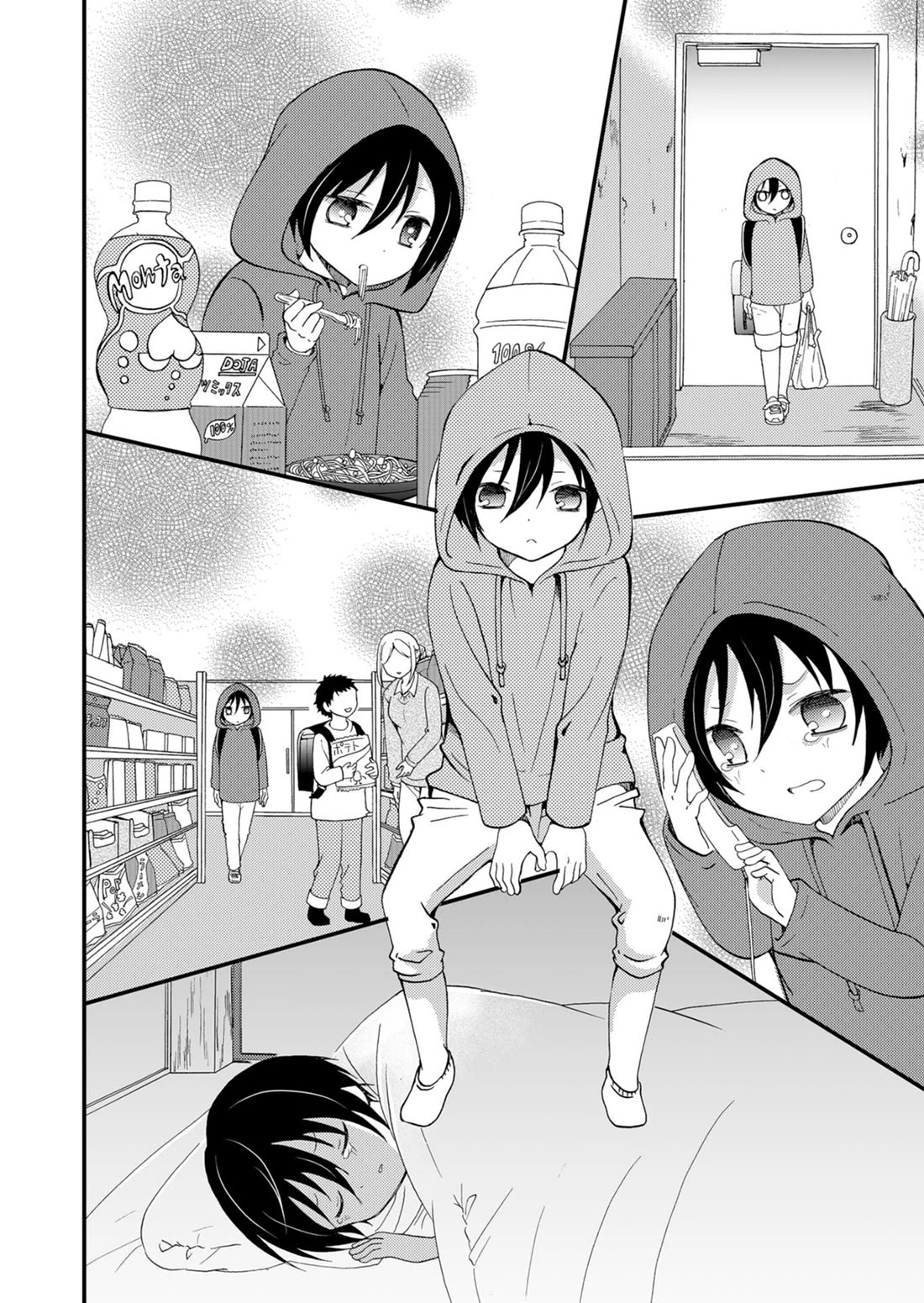 Ningyou Touge chapter 51 page 5